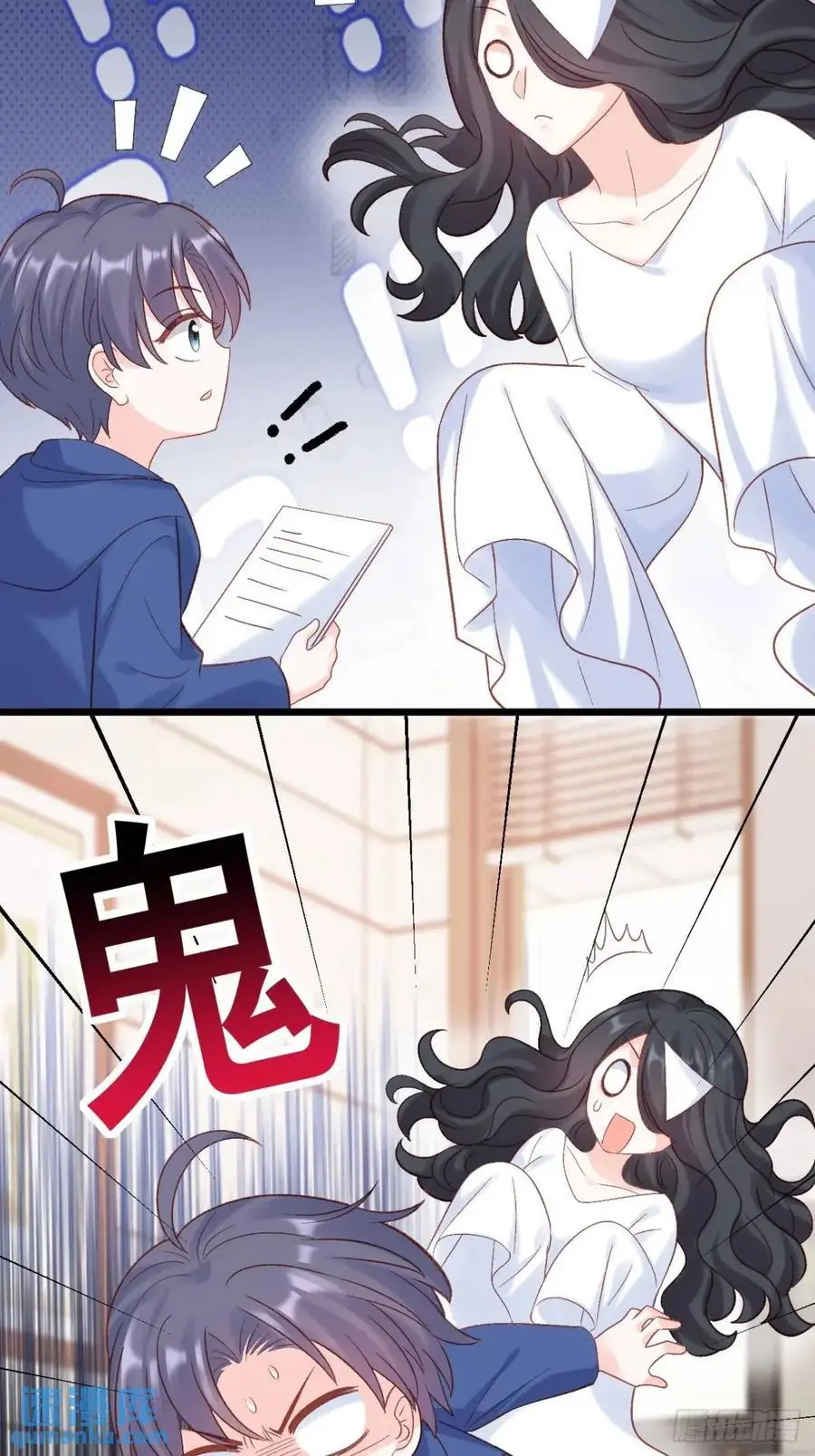 27 见鬼了！ 第20页
