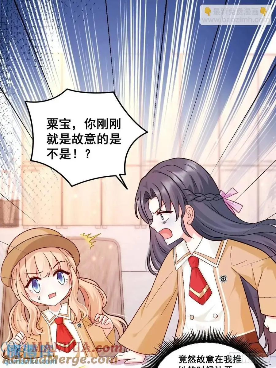 31 大战恶鬼 第11页