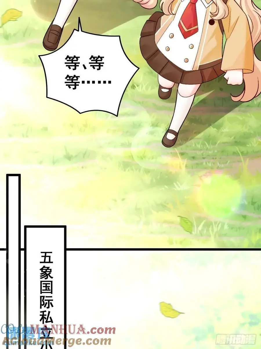 31 大战恶鬼 第17页