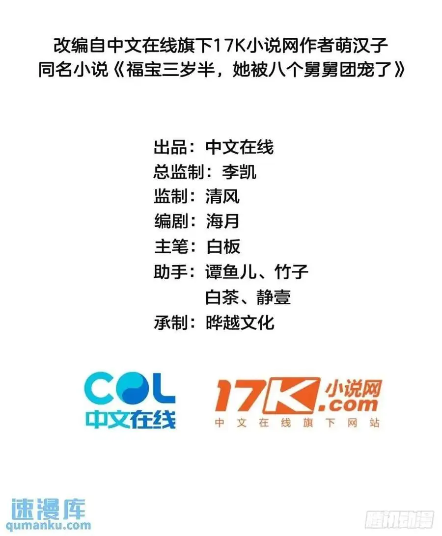 34 虚荣鬼的一生 第2页