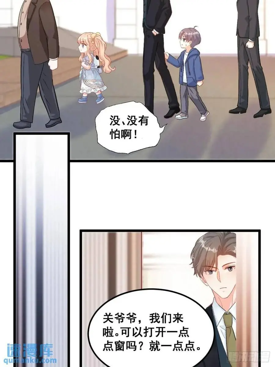 37 关家往事 第14页
