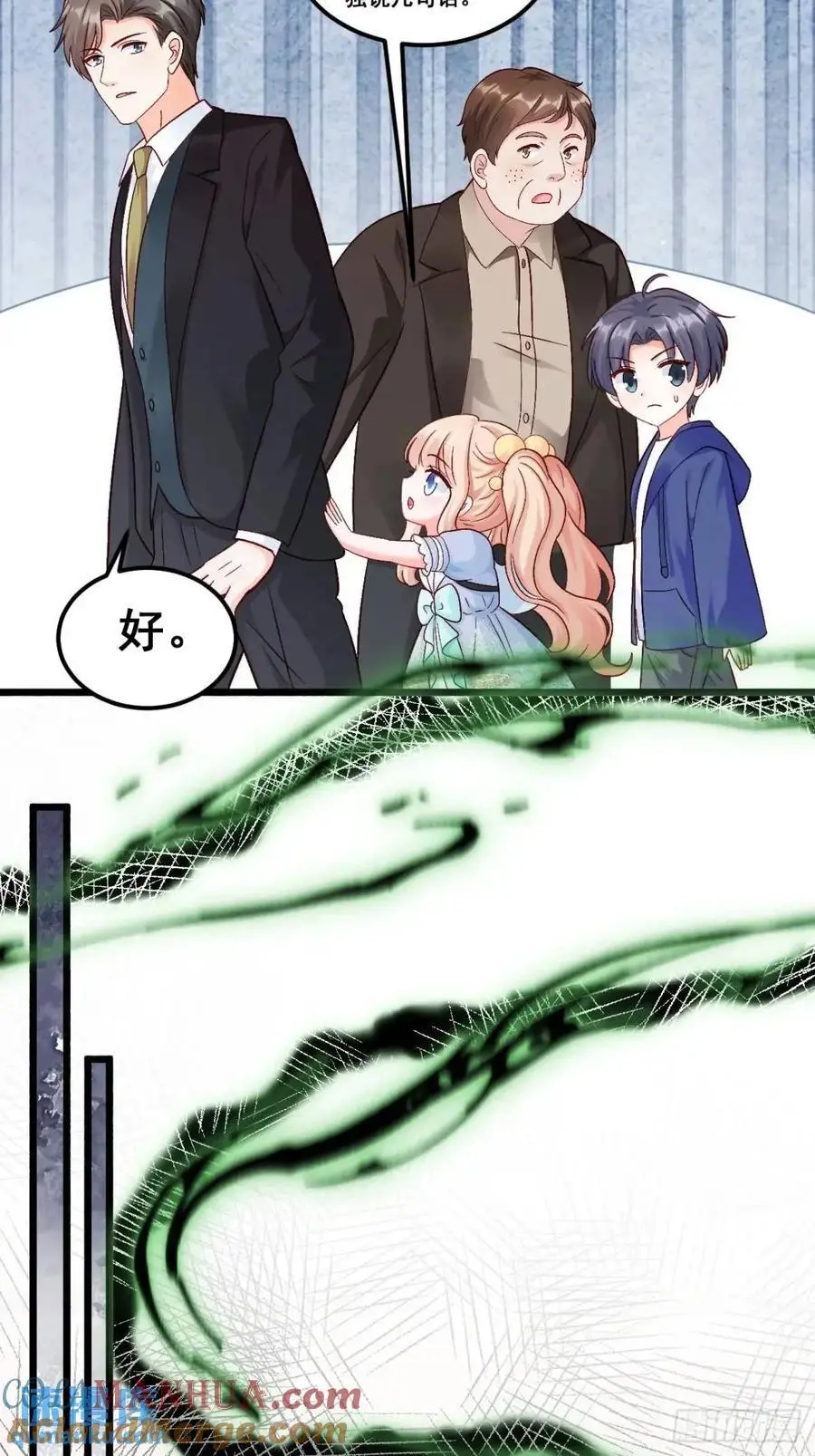 39 诈尸 第19页