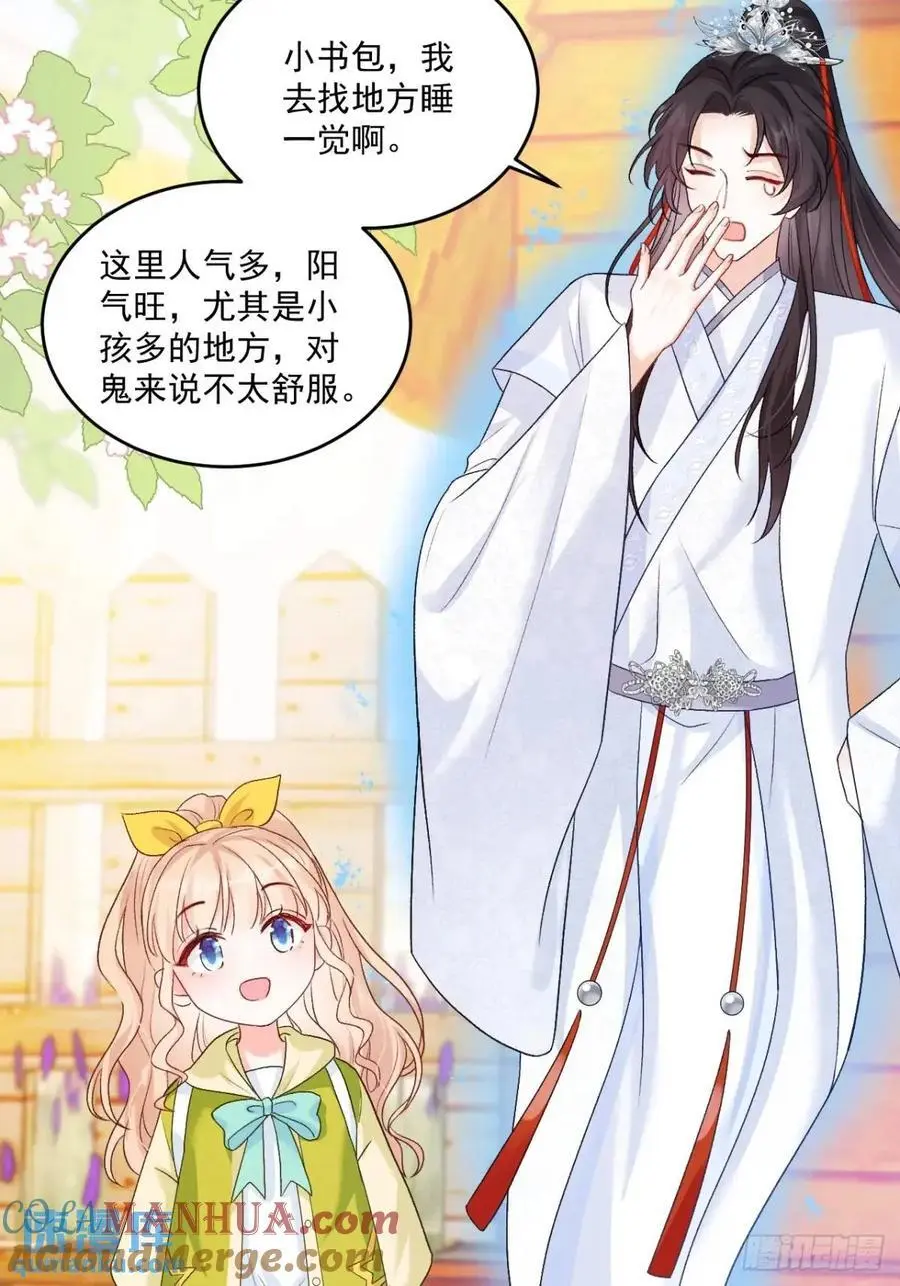 41 游乐园 第5页