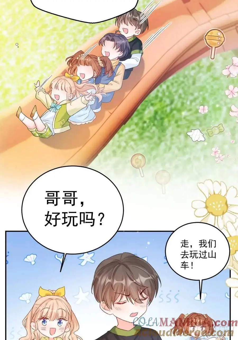 41 游乐园 第31页
