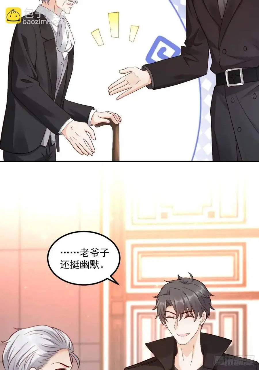 43 沐归凡的拜访 第30页