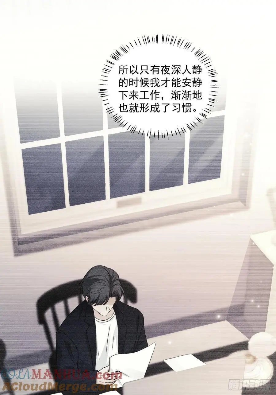 46 扬眉吐气的辛梓萌 第33页