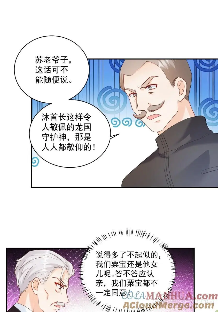 48 偷吃 第3页