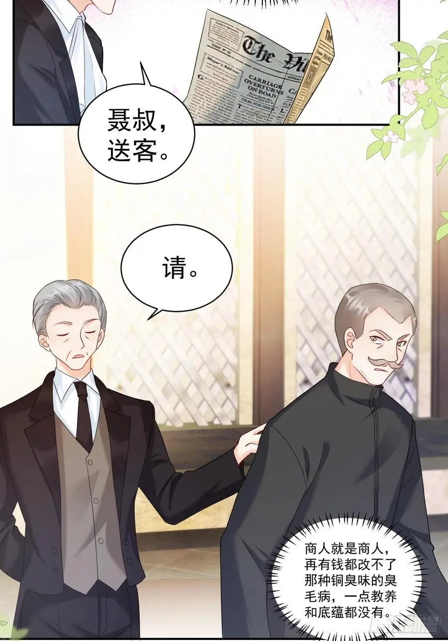 48 偷吃 第4页