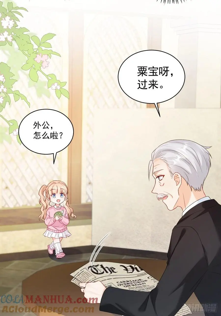 48 偷吃 第5页