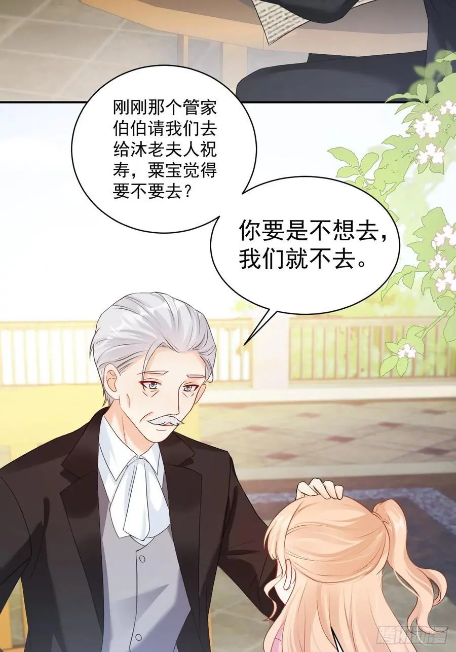 48 偷吃 第6页