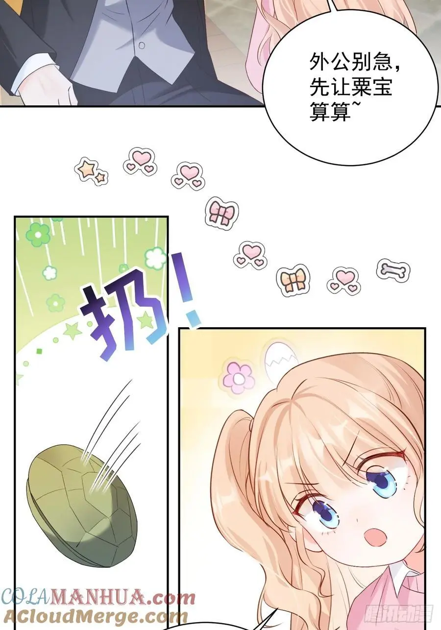 48 偷吃 第7页