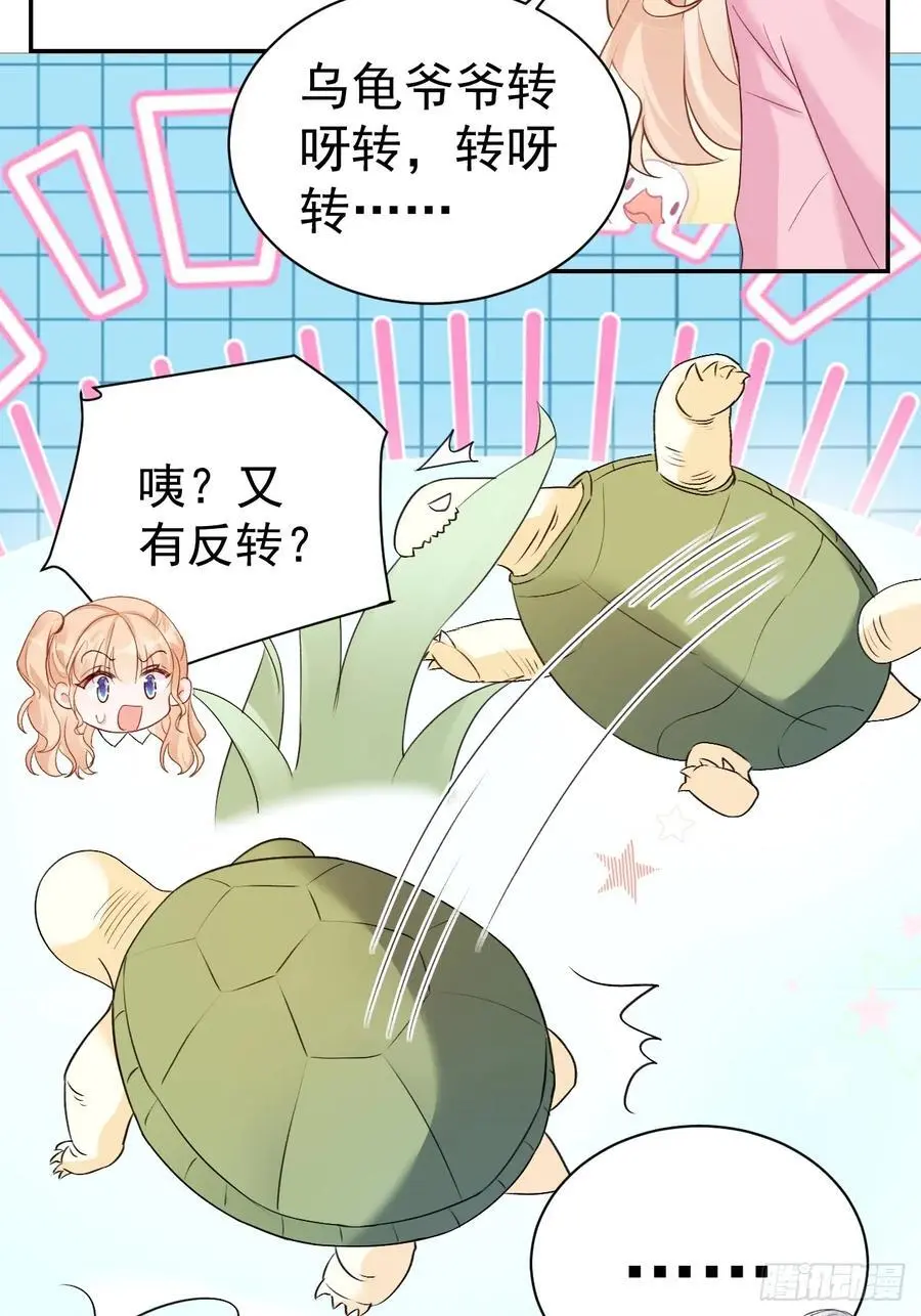 48 偷吃 第8页