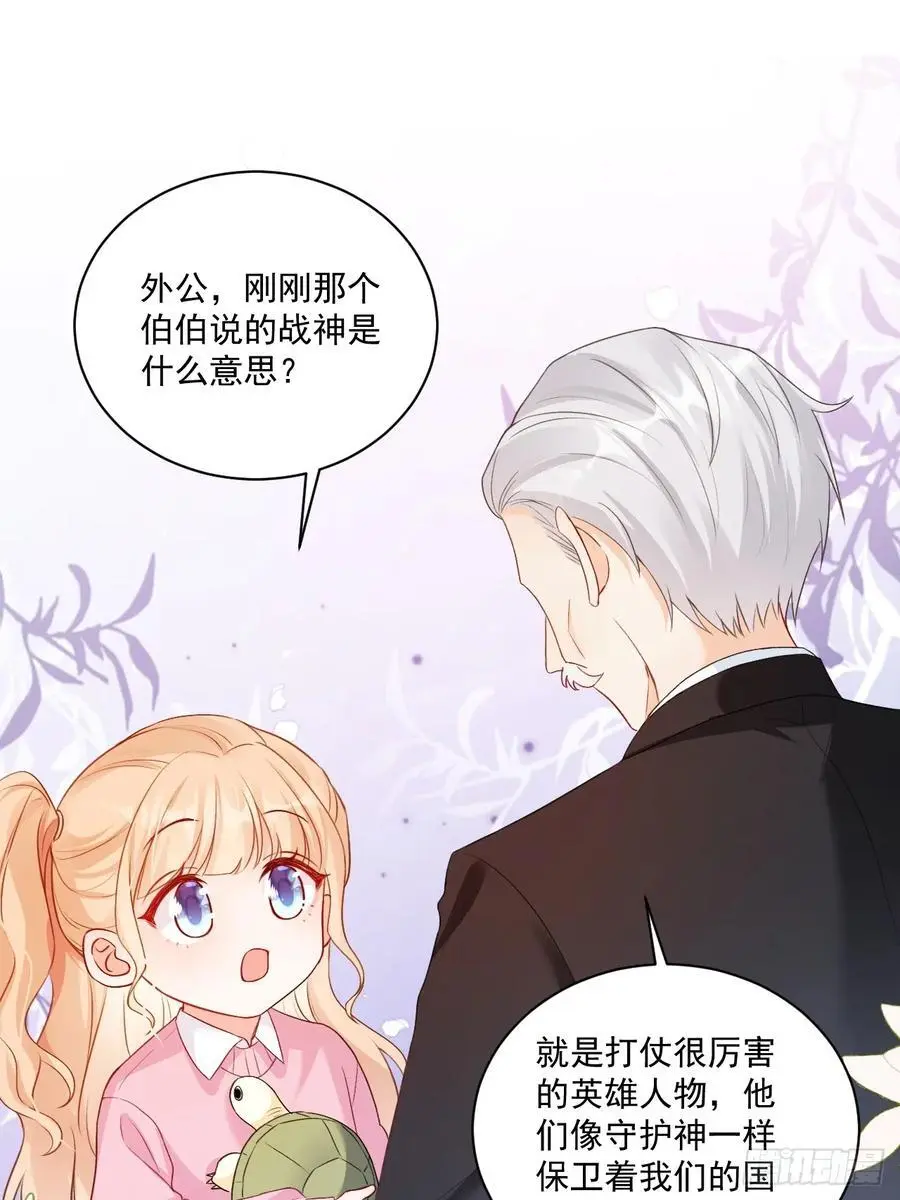 48 偷吃 第10页