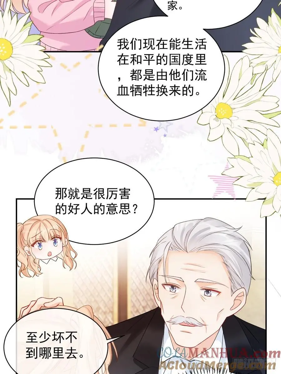 48 偷吃 第11页