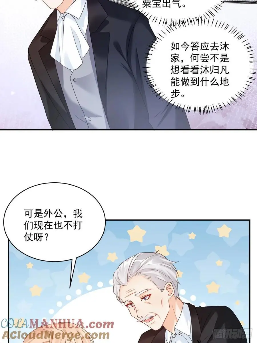 48 偷吃 第13页
