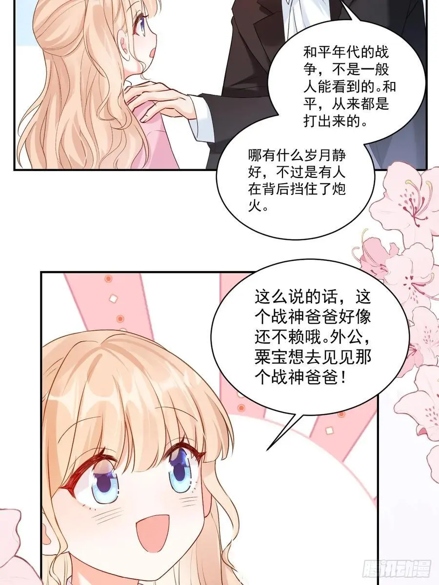 48 偷吃 第14页