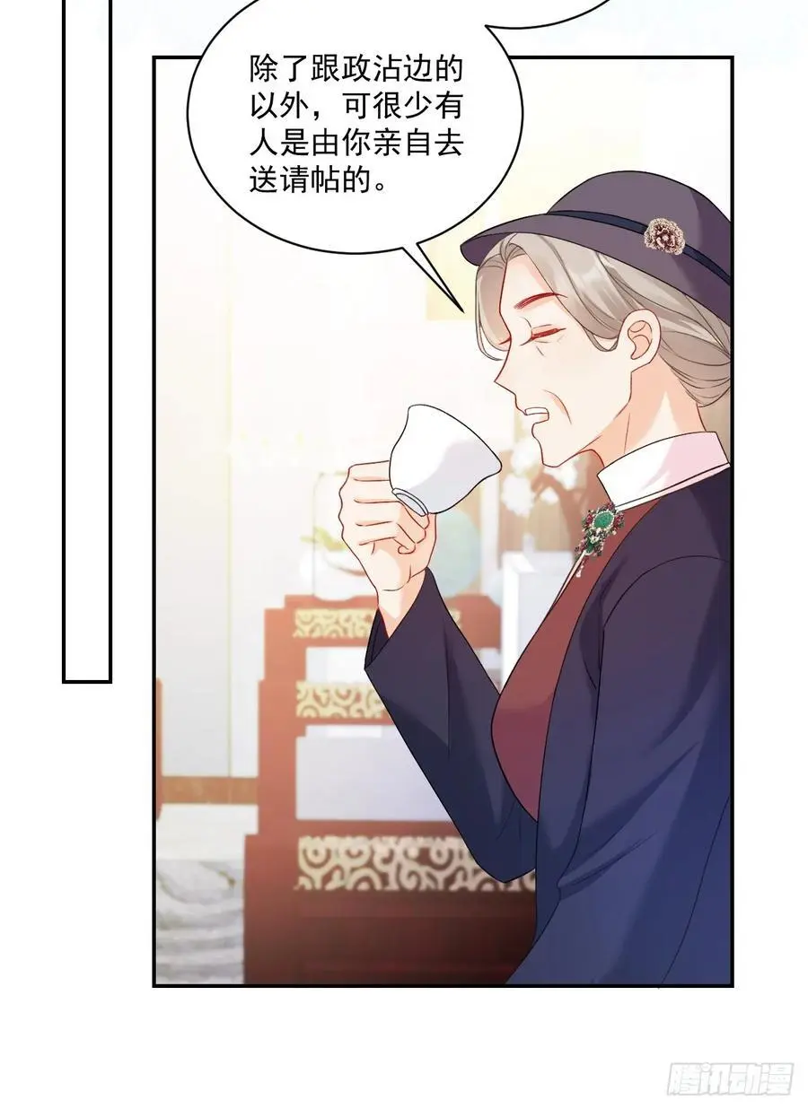 48 偷吃 第16页