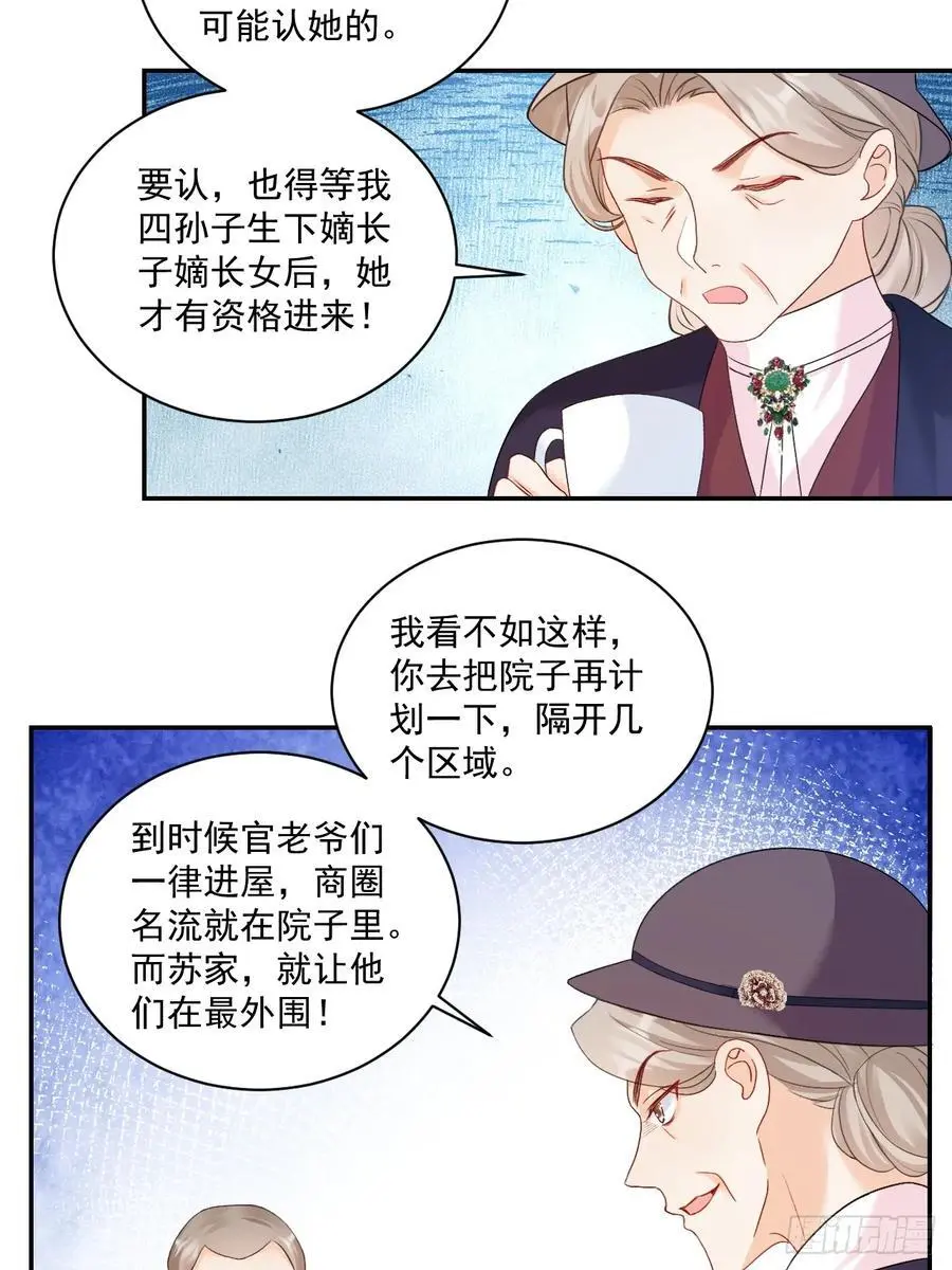 48 偷吃 第18页