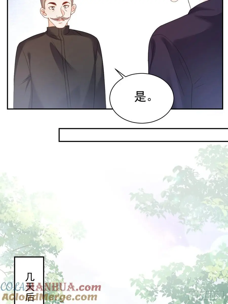 48 偷吃 第19页