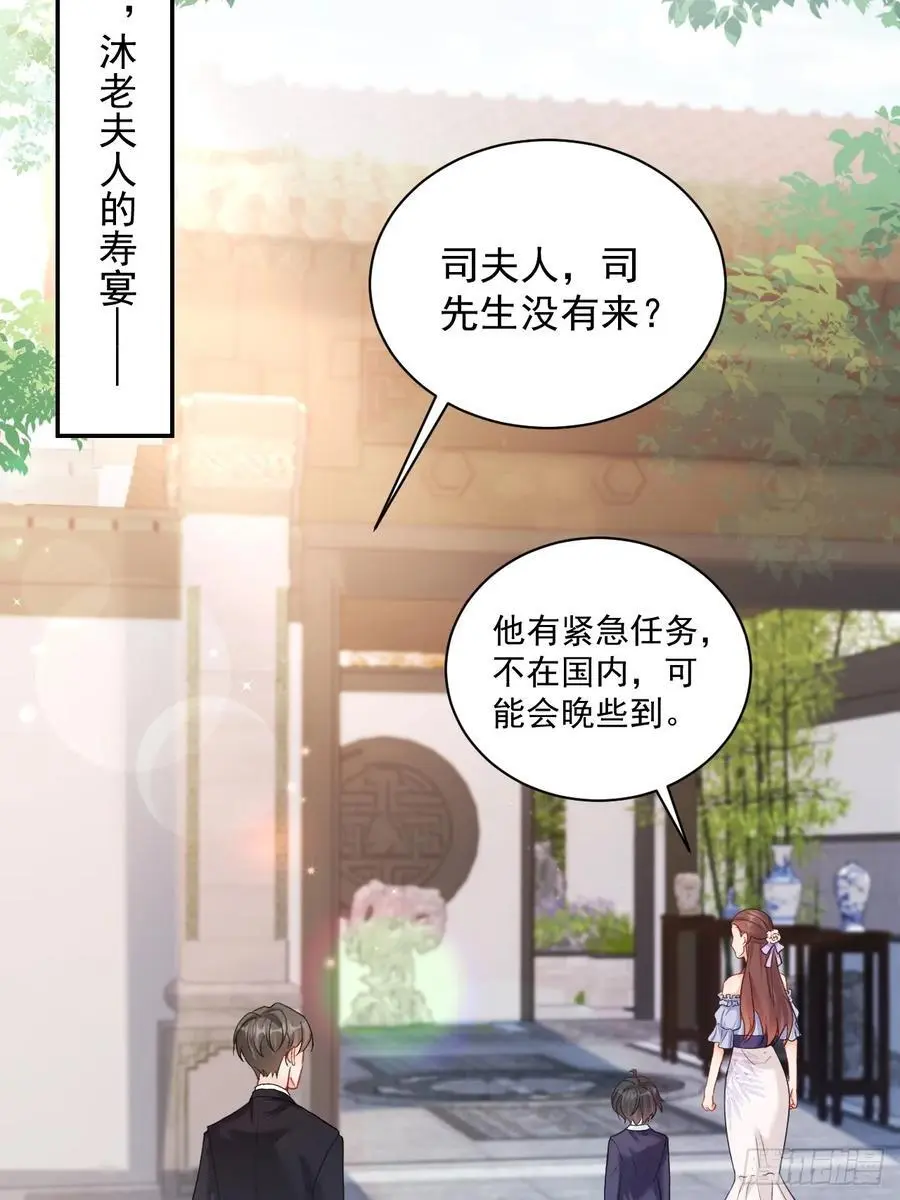 48 偷吃 第20页