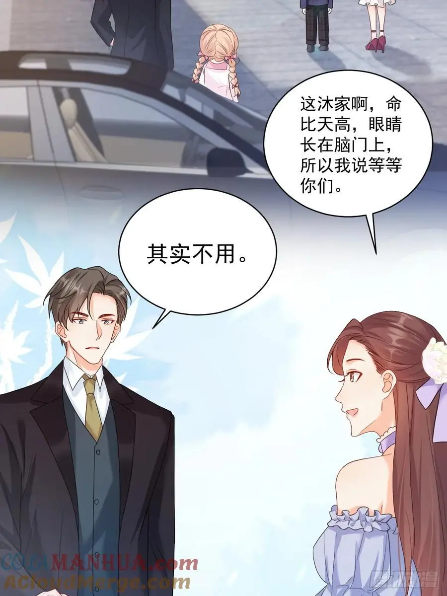 48 偷吃 第21页