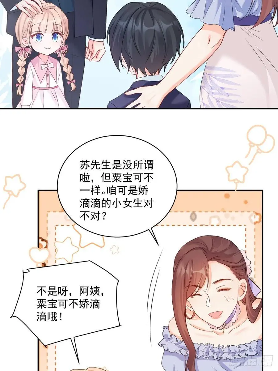 48 偷吃 第22页