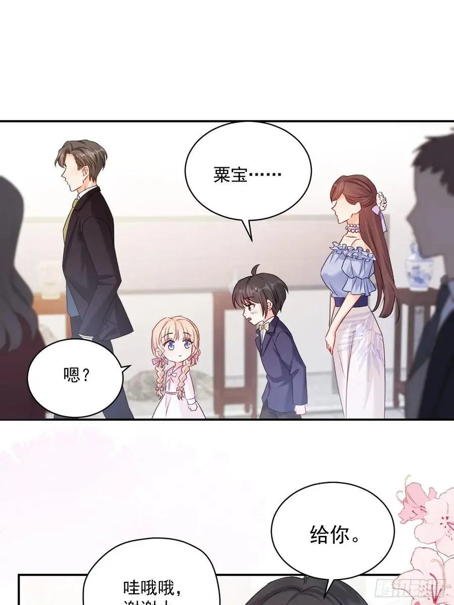 48 偷吃 第24页