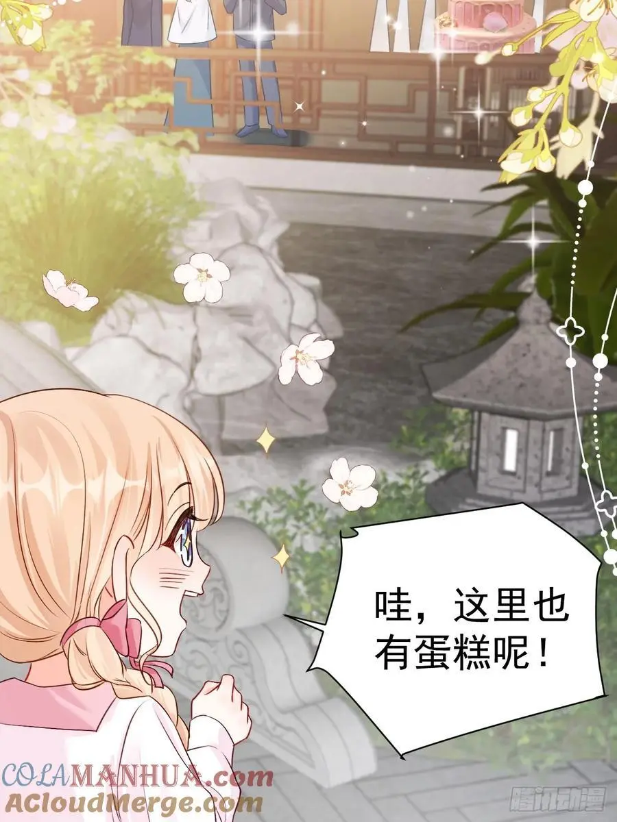 48 偷吃 第29页