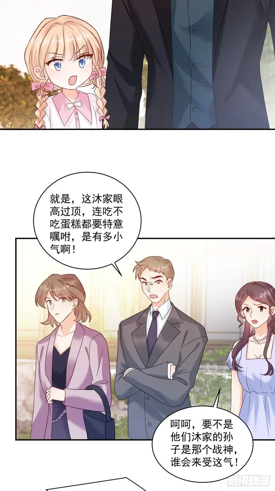 48 偷吃 第34页