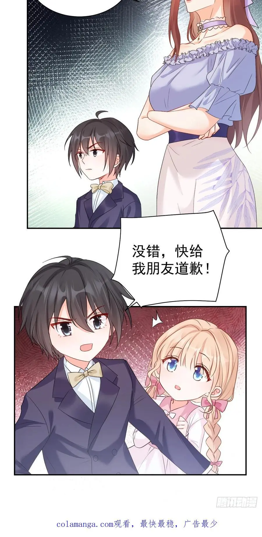 48 偷吃 第36页