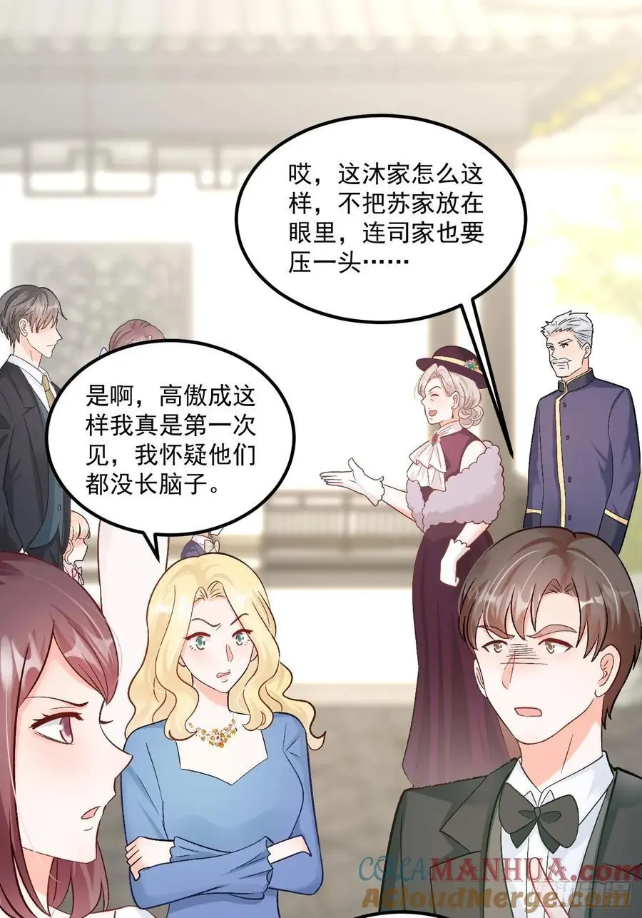 49 老爸护驾 第15页