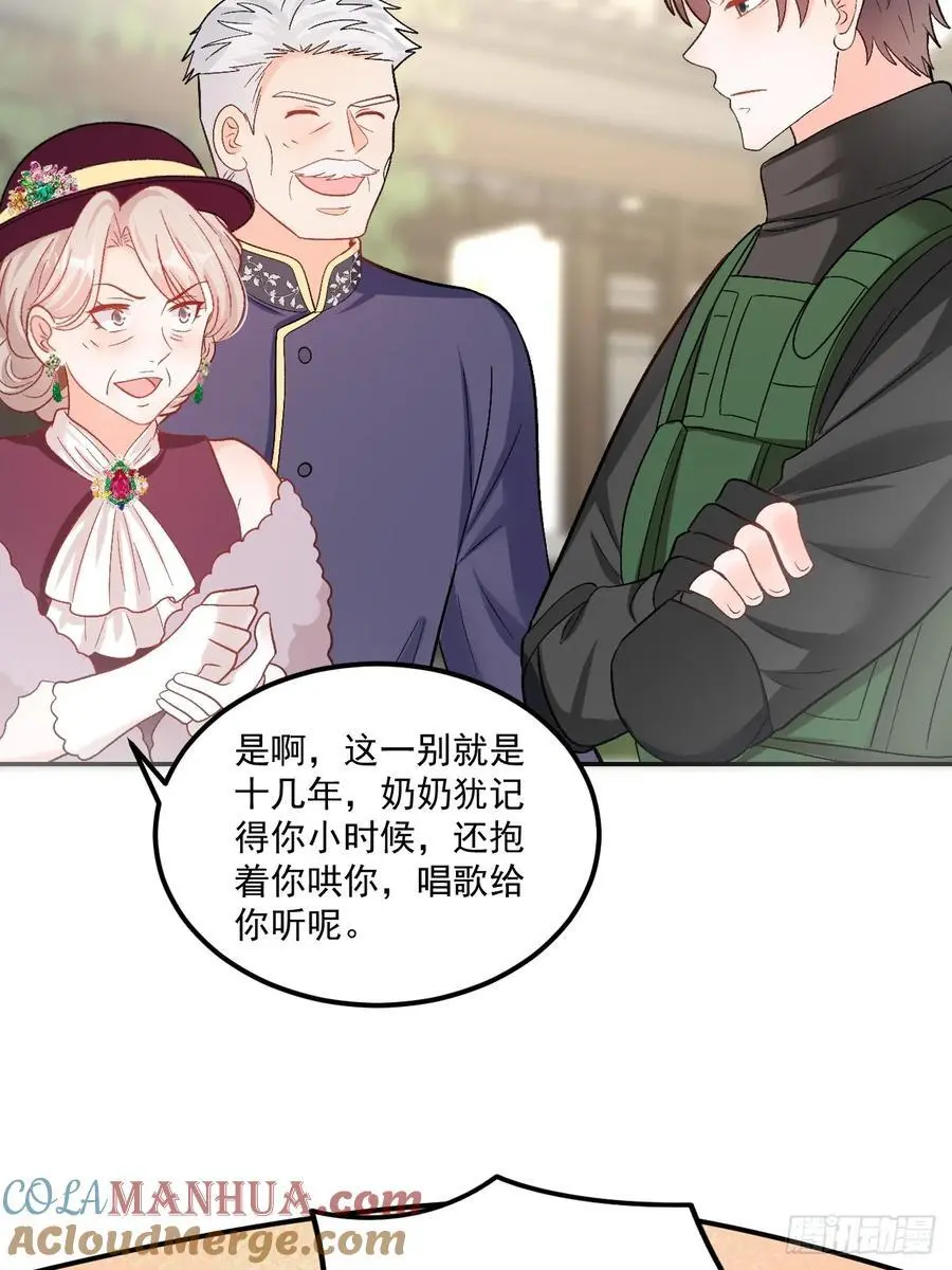 49 老爸护驾 第27页