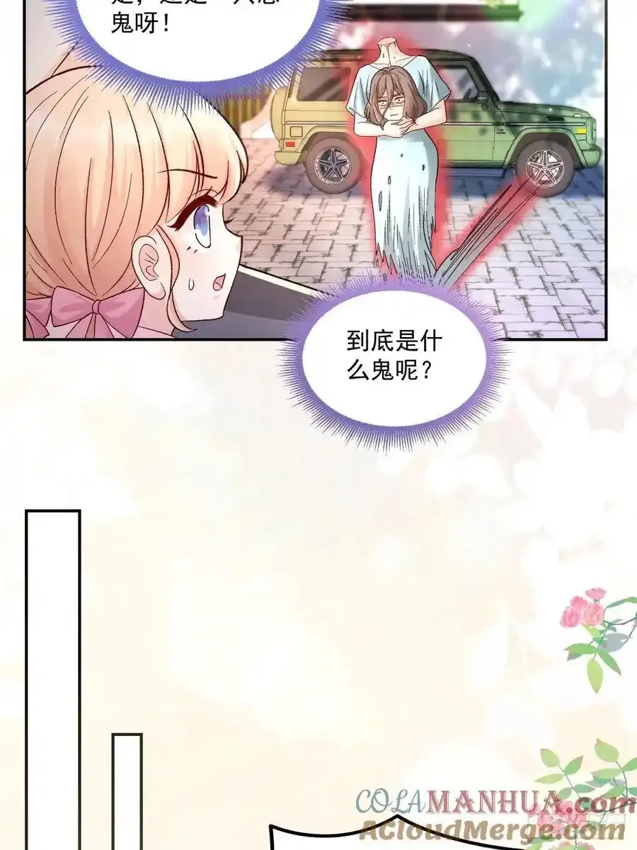 53 全家拷问 第5页