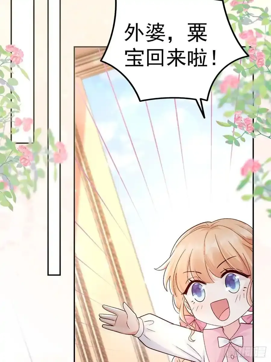 53 全家拷问 第6页