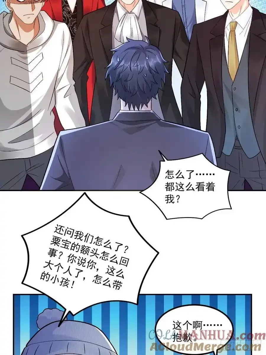 53 全家拷问 第11页