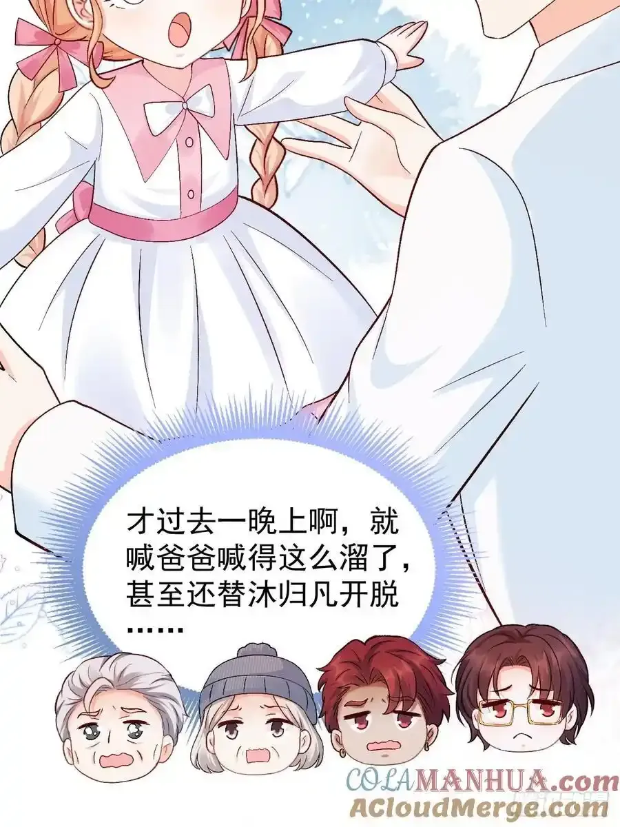 53 全家拷问 第13页