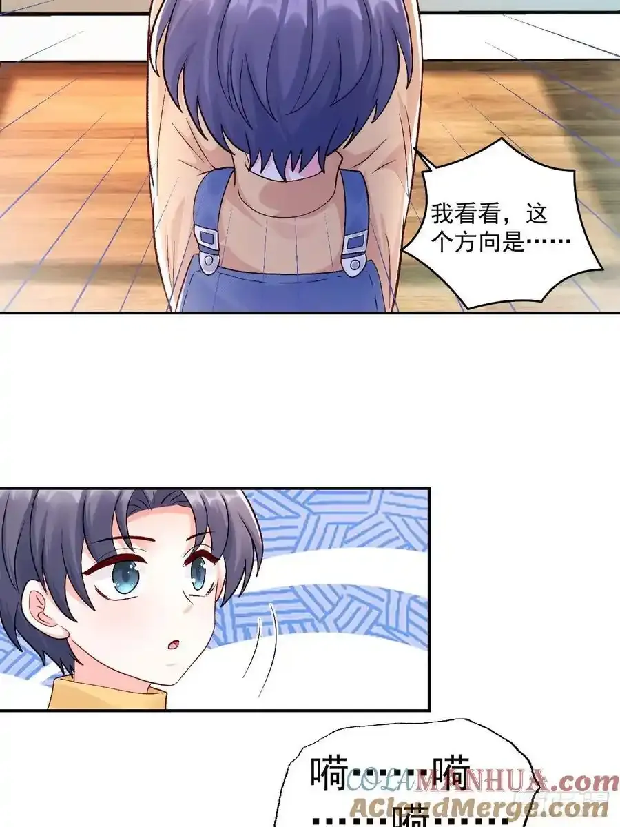 53 全家拷问 第37页