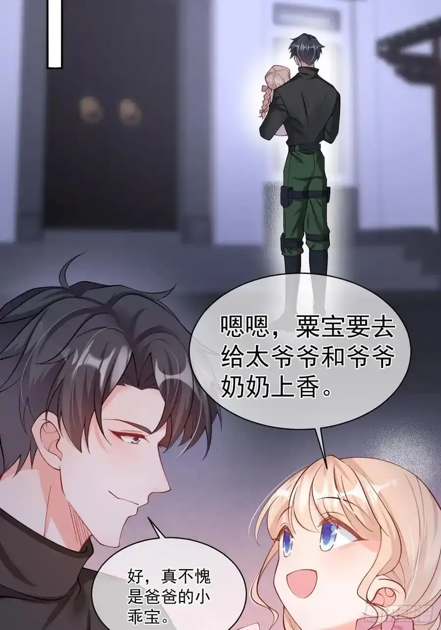 52 徒手劈砖 第4页