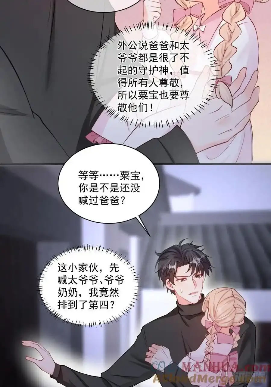 52 徒手劈砖 第5页