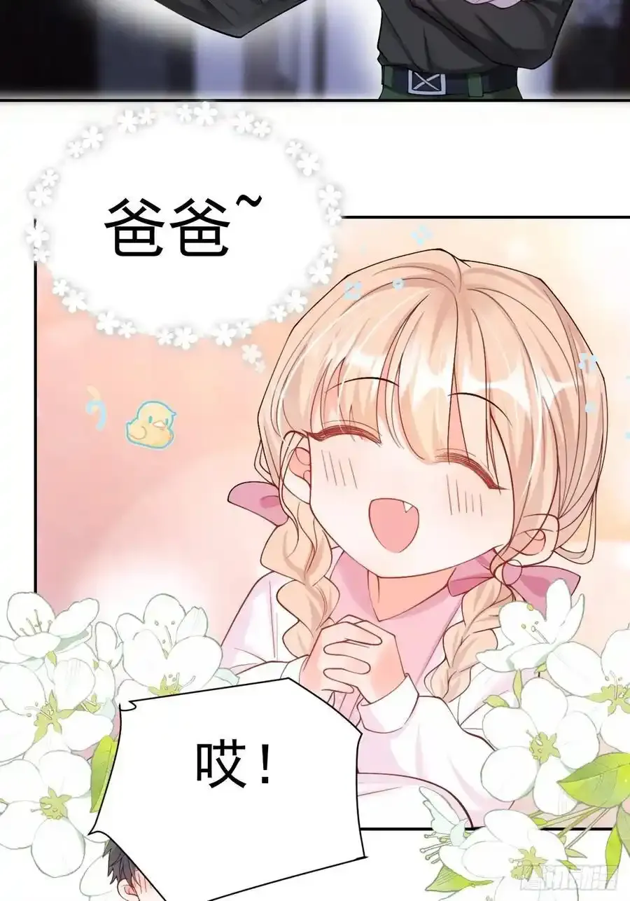 52 徒手劈砖 第6页