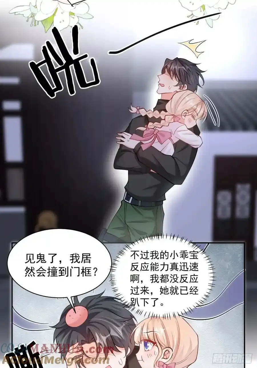 52 徒手劈砖 第7页