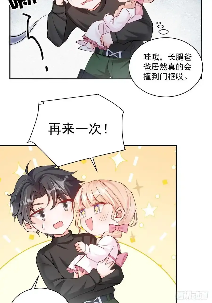 52 徒手劈砖 第8页