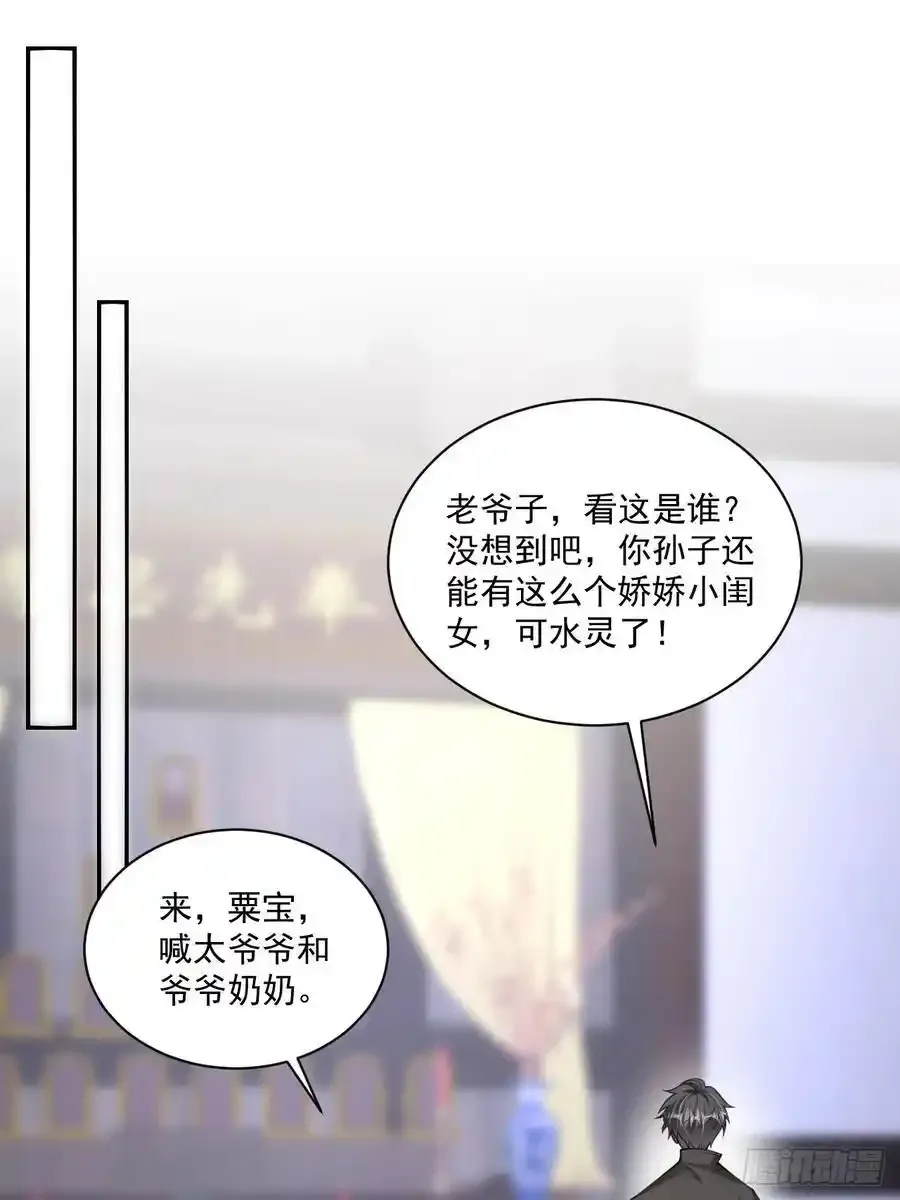 52 徒手劈砖 第10页