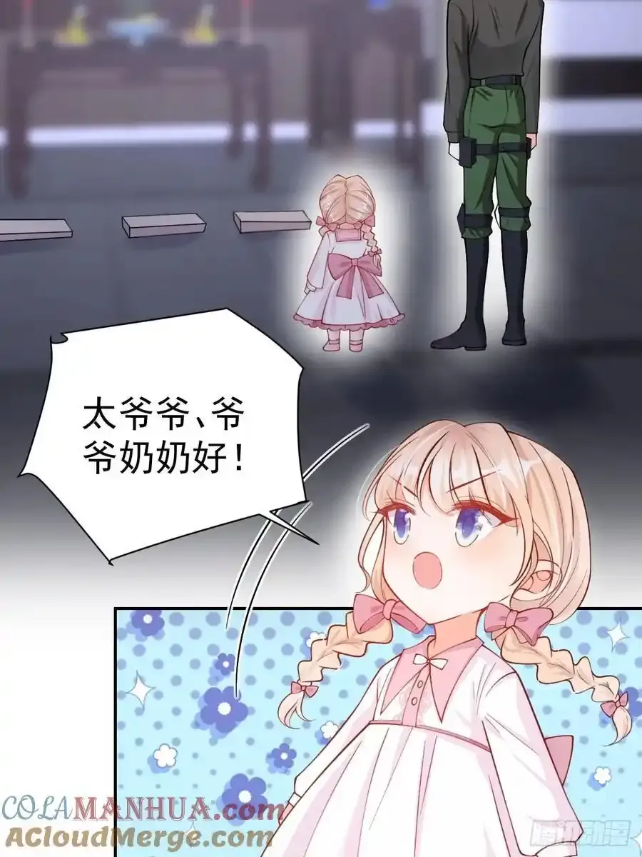 52 徒手劈砖 第11页