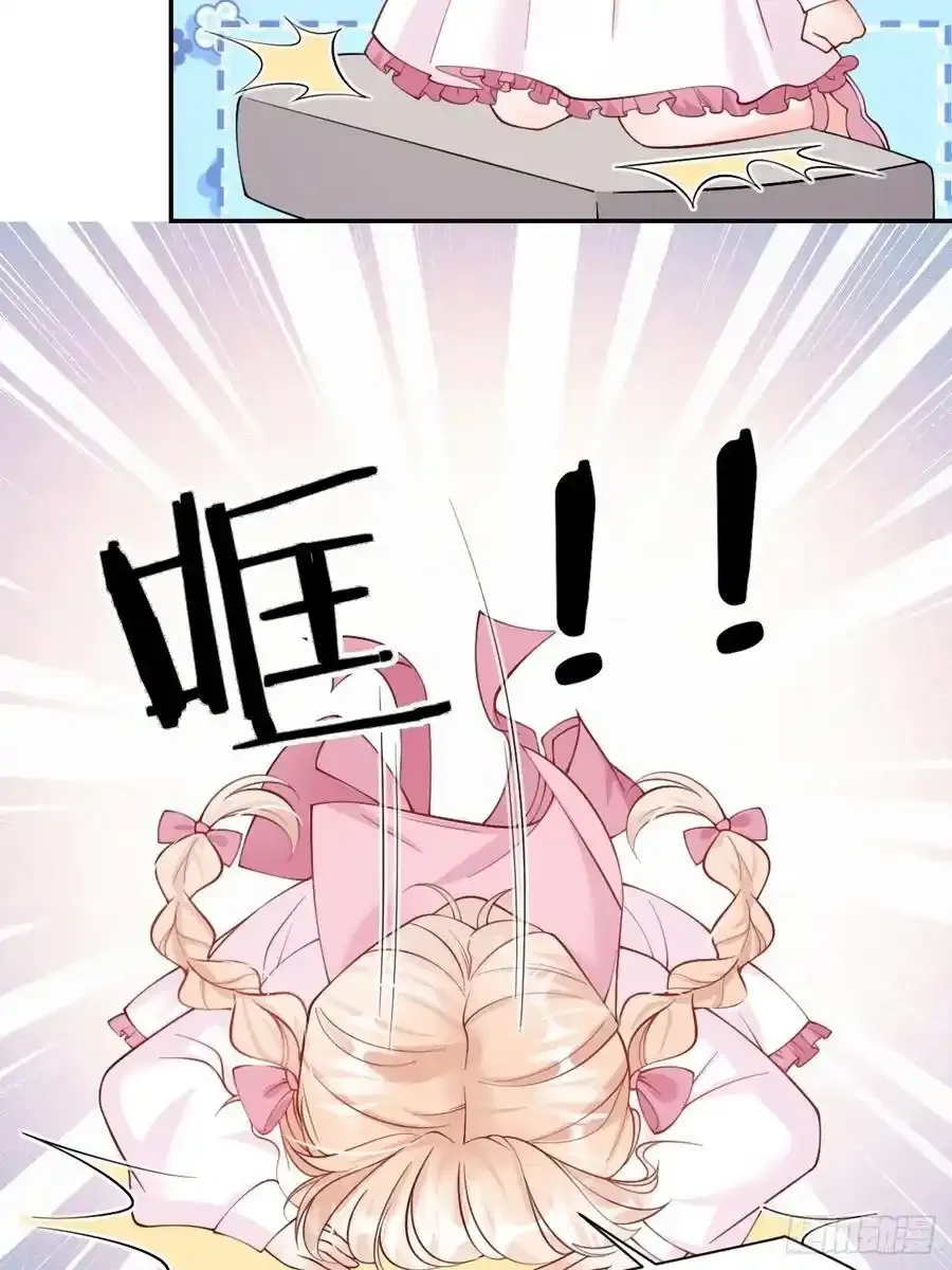 52 徒手劈砖 第12页