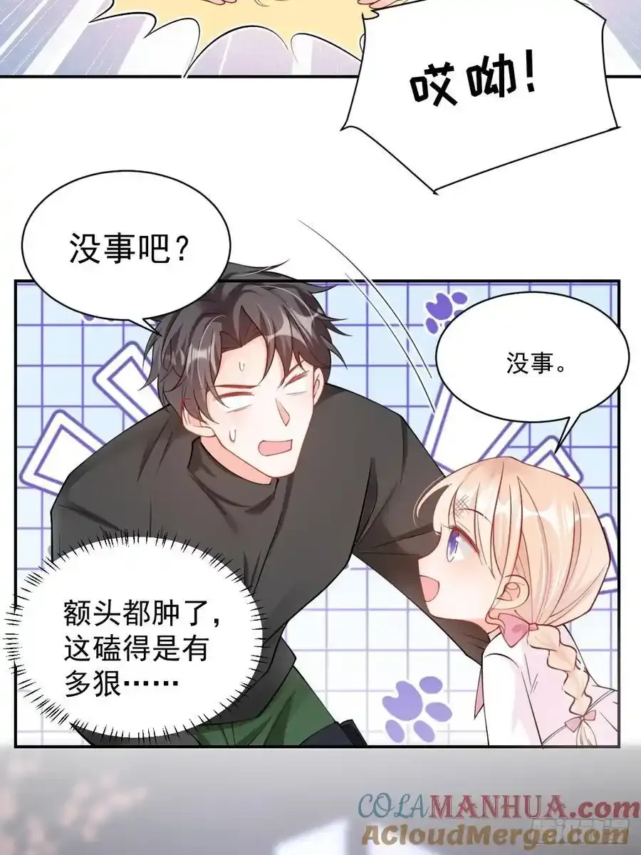 52 徒手劈砖 第13页