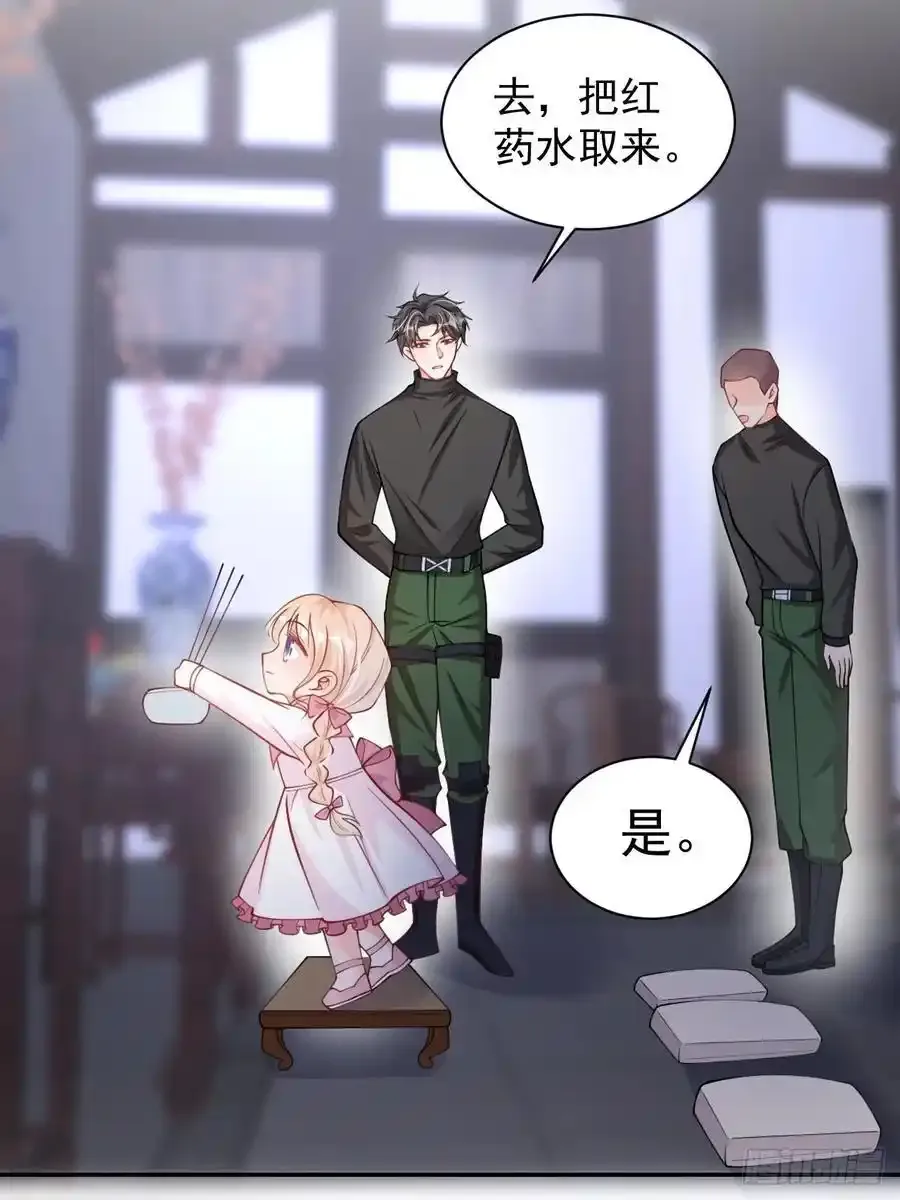 52 徒手劈砖 第14页