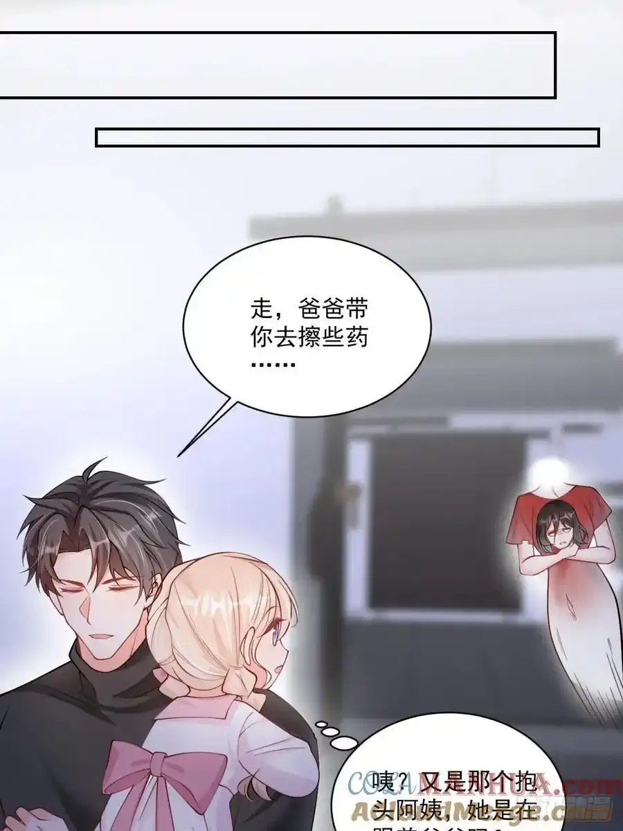 52 徒手劈砖 第15页