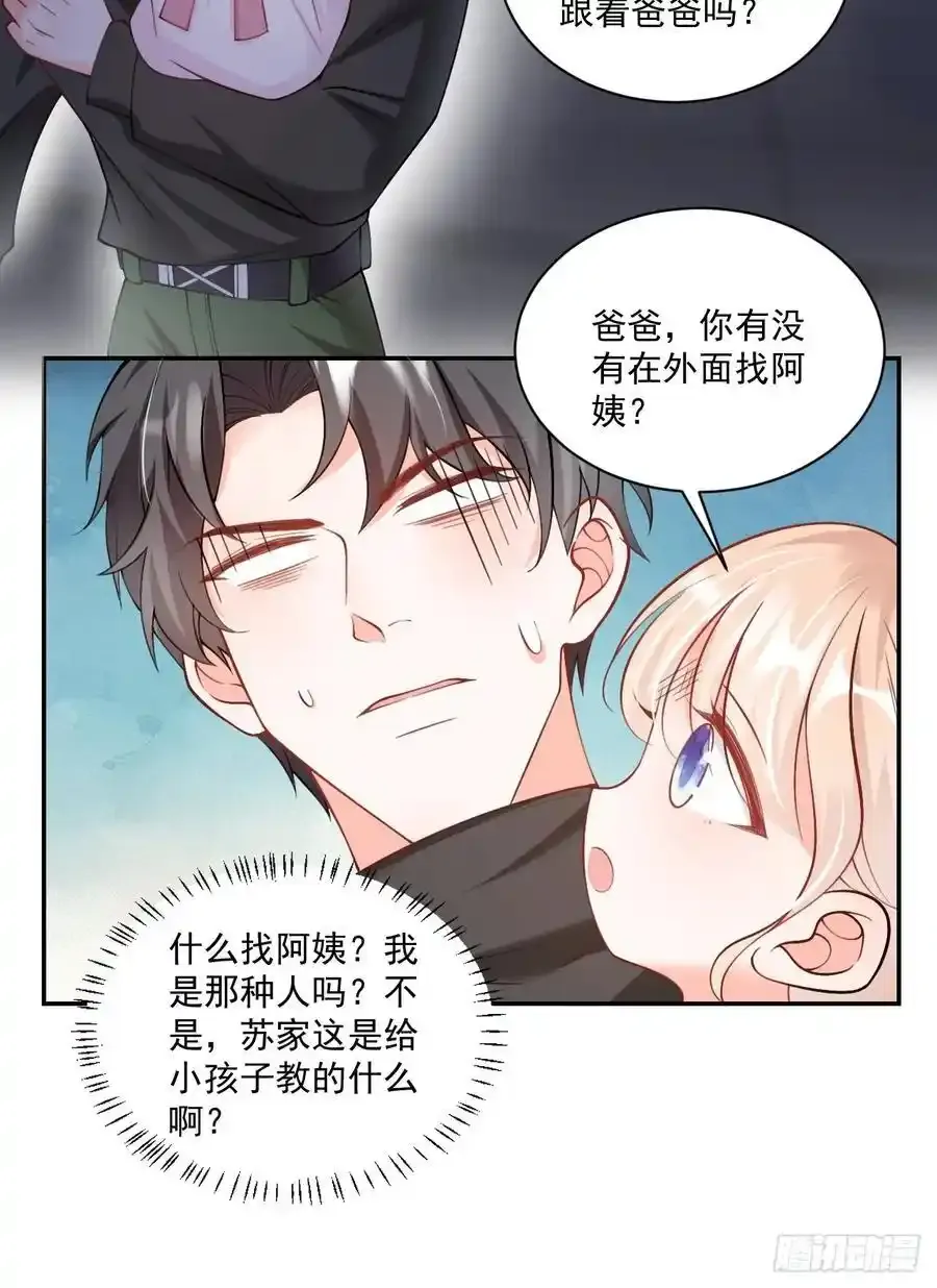 52 徒手劈砖 第16页