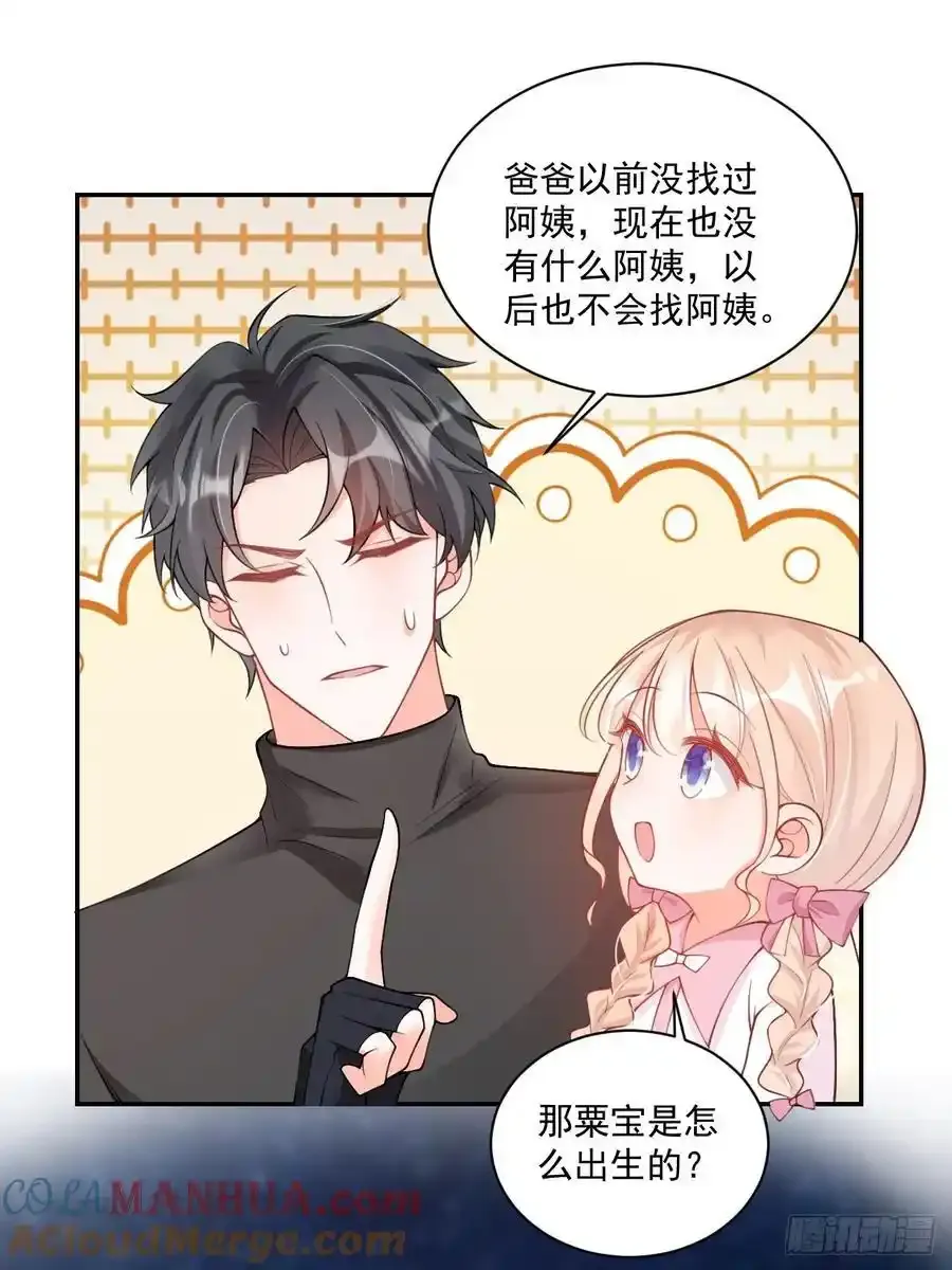 52 徒手劈砖 第17页